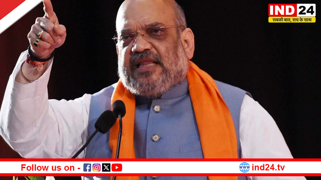 अमित शाह का दावा, 2026 में बंगाल में सत्ता में आएगी बीजेपी