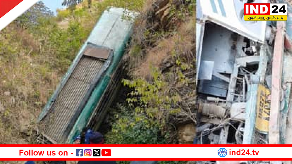 अल्मोड़ा में सड़क हादसा, यात्रियों से भरी बस खाई में गिरी, 7 की मौत