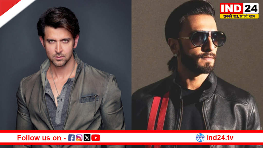 रणवीर सिंह का कटा पत्ता! 'डॉन 3' में डॉन का किरदार निभा सकते हैं ऋतिक रोशन