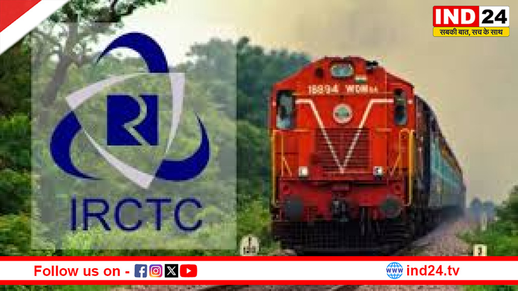 IRCTC टिकट बुकिंग में बड़ा बदलाव आज से नया टाइमिंग नियम लागू