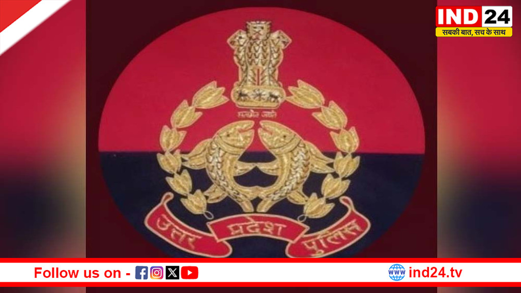 विश्व स्तर पर छाया UP पुलिस का हैशटैग: ‘X’ पर 170 करोड़+ इम्प्रेशन्स के साथ लगातार टॉप 5 में