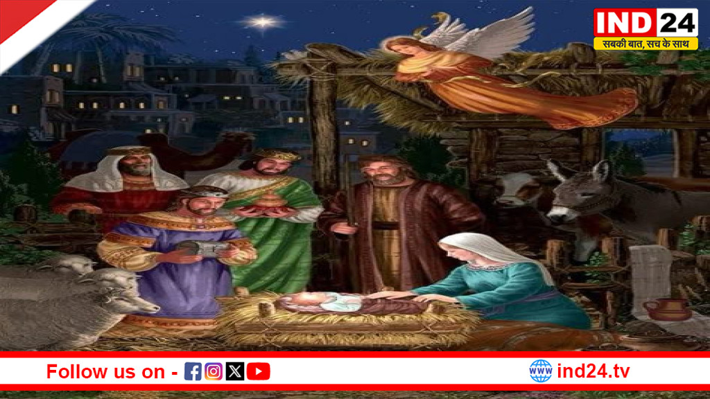 क्रिसमस 2025: प्रेम, करुणा और ईश्वरीय प्रकाश का त्यौहार