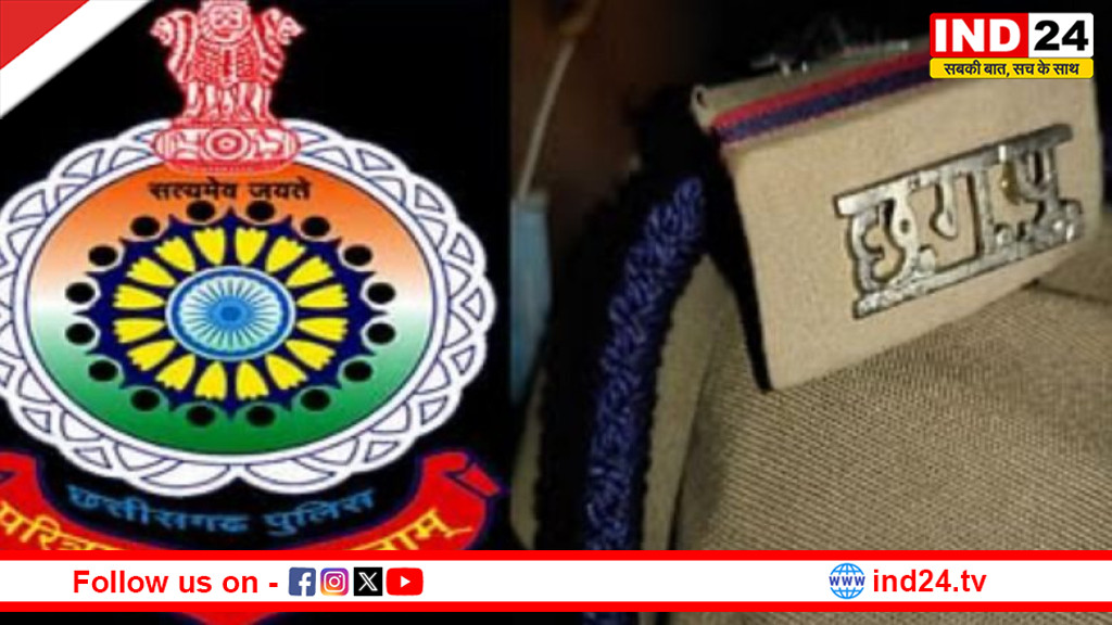 नए साल से पहले रायपुर पुलिस में बड़ा प्रशासनिक फेरबदल, 59 अधिकारियों का तबादला