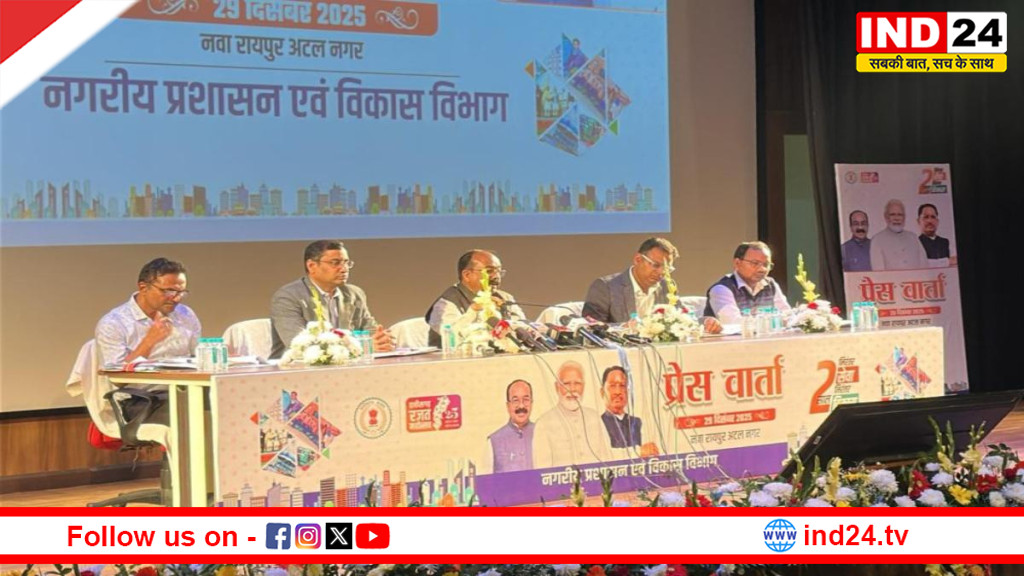 डिप्टी सीएम अरुण साव ने गिनाईं नगरीय प्रशासन विभाग की दो सालों की उपलब्धियां, PM आवास योजना शहरी 2.0 में 1.32 लाख आवासों का लक्ष्य