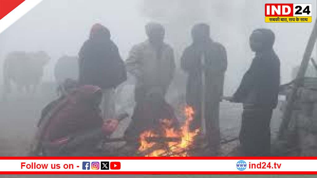 छत्तीसगढ़ में सर्दी का असर बरकरार, न्यूनतम तापमान 6 डिग्री तक गिरने के आसार