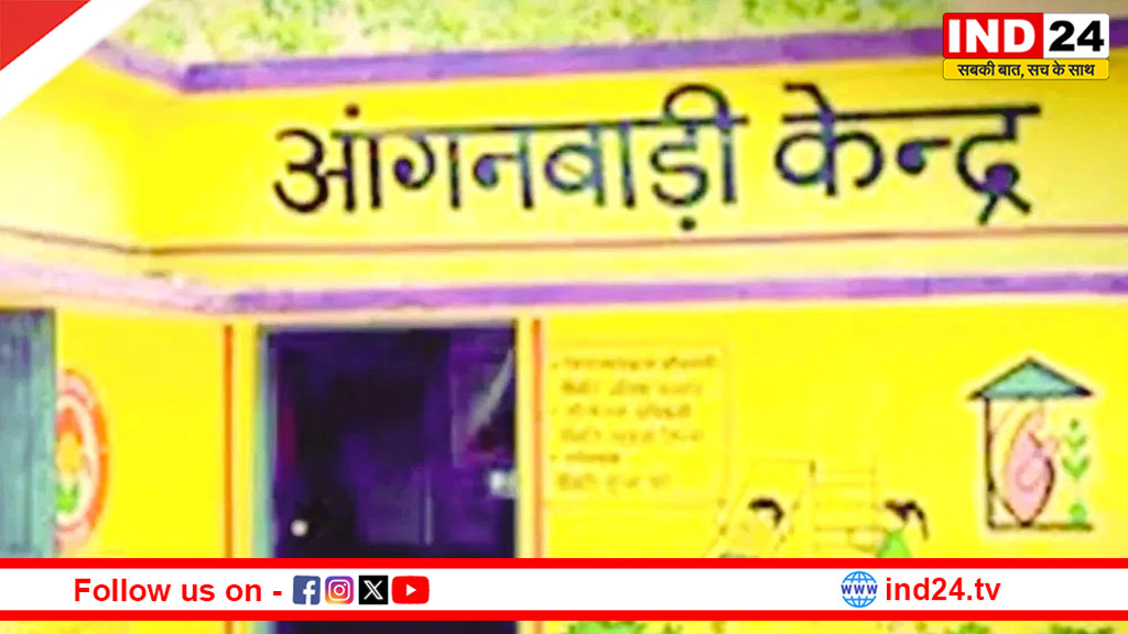 मध्य प्रदेश में 4,767 आंगनवाड़ी कार्यकर्ता और सहायिका पदों के लिए आवेदन शुरू, MP Online पोर्टल पर 31 दिसंबर 2025 से