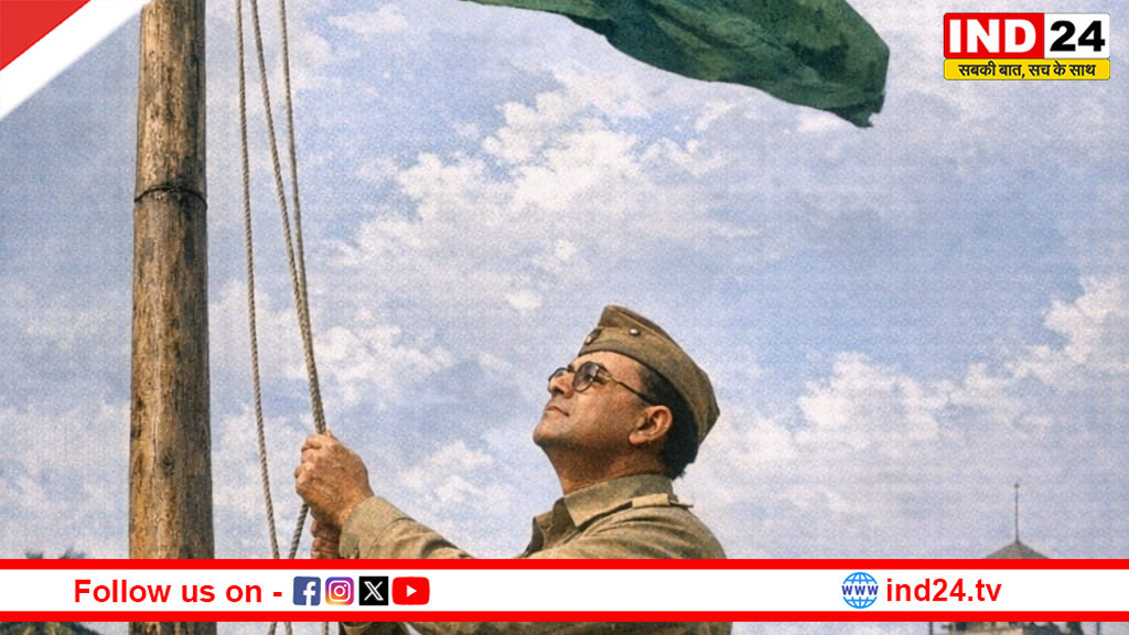 आज़ादी की गर्जना: जब सुभाष चंद्र बोस ने पोर्ट ब्लेयर में 30 दिसंबर 1943 को फहराया था तिरंगा