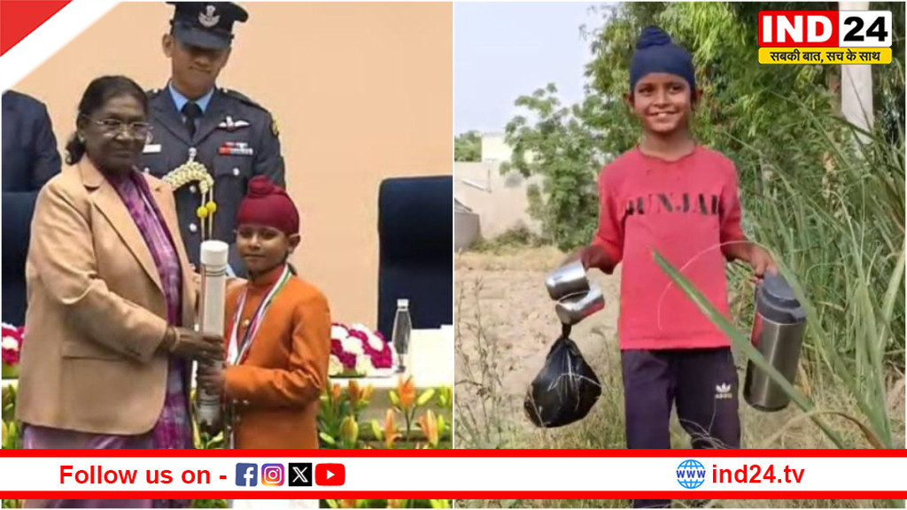 श्रवण सिंह को मिला राष्ट्रपति से राष्ट्रीय बाल पुरस्कार, ऑपरेशन सिंदूर में सैनिकों को पिलाई थी चाय, पानी और लस्सी