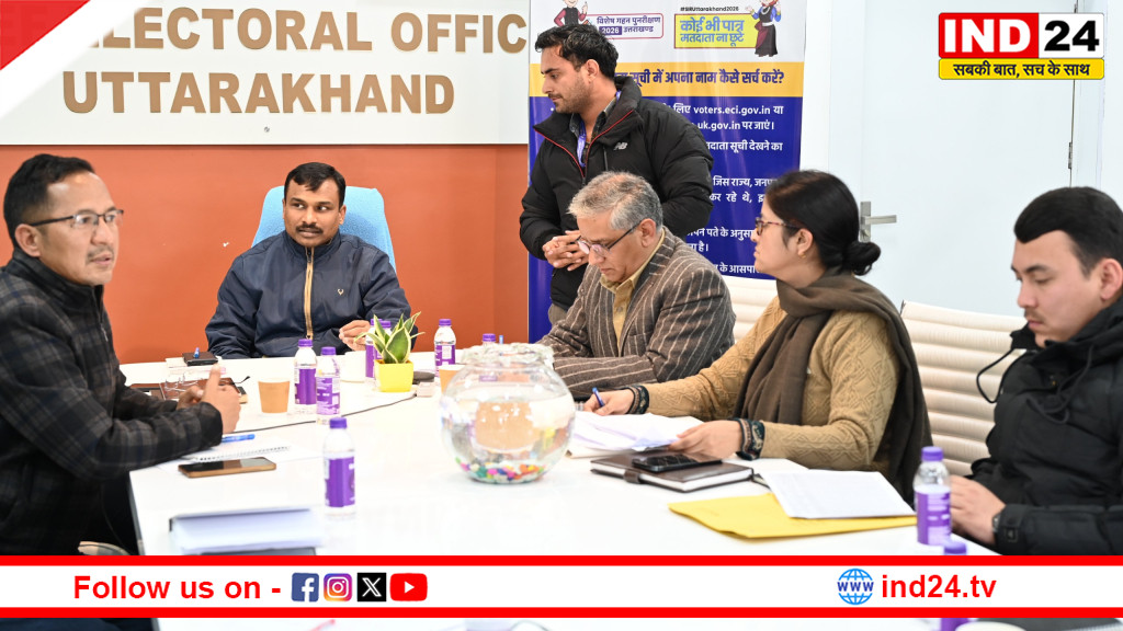 अपर मुख्य निर्वाचन अधिकारी ने की फील्ड अफसरों के साथ बैठक, SIR अभियान पर चर्चा