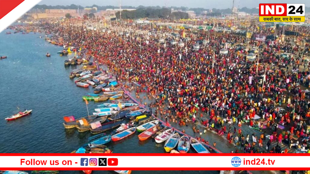 माघ मेला 2026: संगम की पवित्र धरा पर आस्था, तप और आध्यात्मिक उत्सव का महाकुंभ शुरू
