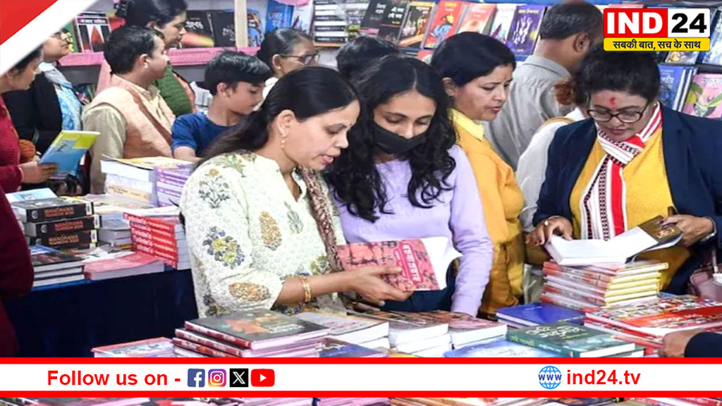 नई दिल्ली वर्ल्ड बुक फेयर 2026 का शुभारंभ, केंद्रीय शिक्षा मंत्री धर्मेंद्र प्रधान करेंगे उद्घाटन