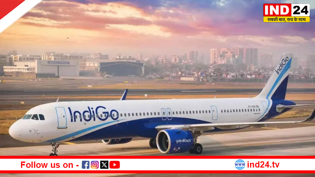 खराब मौसम के चलते इंडिगो फ्लाइट्स में देरी, एयरलाइन ने जारी की जरूरी ट्रैवल एडवाइजरी