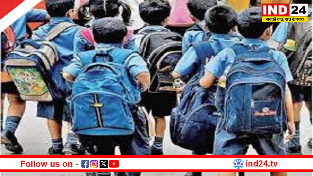 भोपाल में कड़ाके की ठंड, स्कूलों के समय में हुआ बदलाव