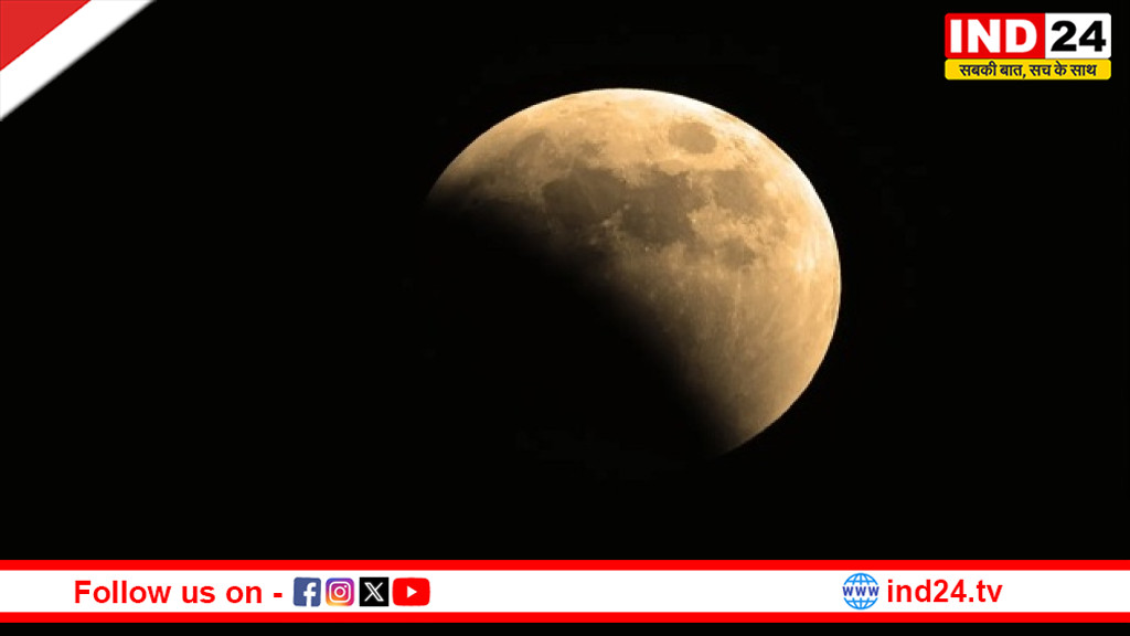खगोलीय नजारा 2026: छोटी होली पर दिखेगा ब्लड मून, लगेगा साल का पहला चंद्र ग्रहण