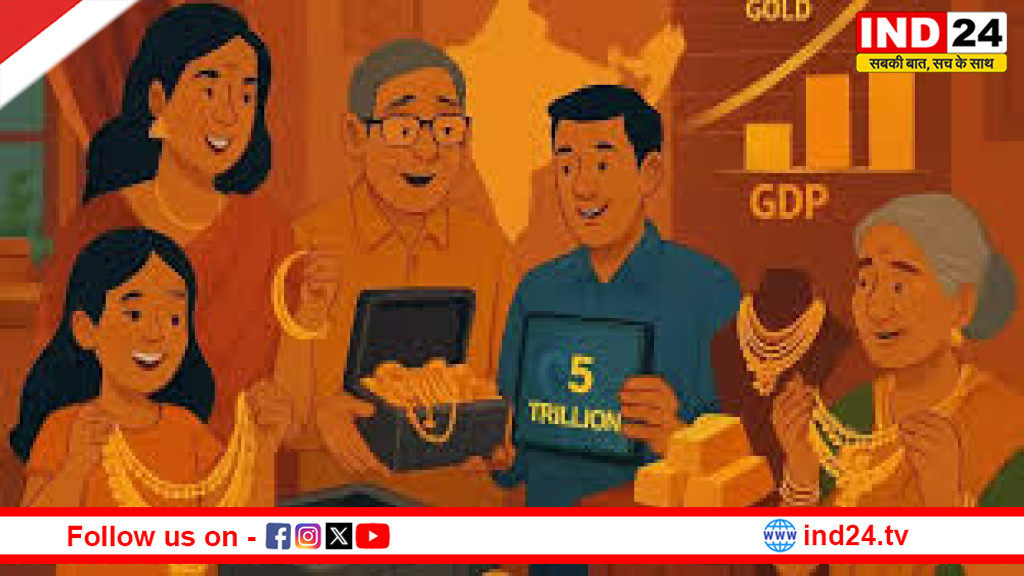 देश अमीर या तिजोरियाँ? GDP से बड़ी भारतीय दौलत आखिर कहाँ बंद है