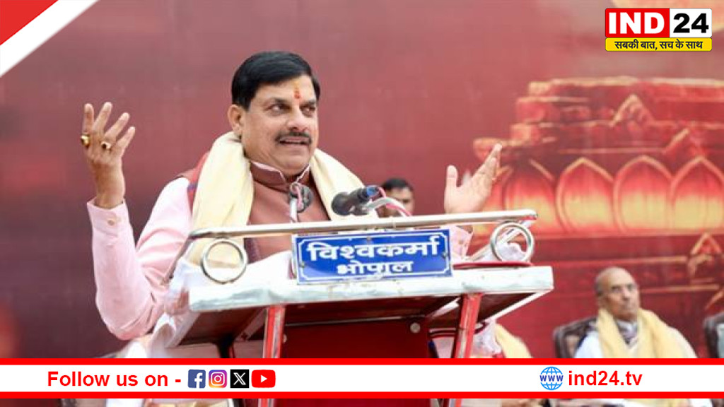 सोमनाथ हमारे आत्मबल, पुनर्जागरण और अविनाशी विश्वास का है प्रतीक - मुख्यमंत्री डॉ. मोहन यादव