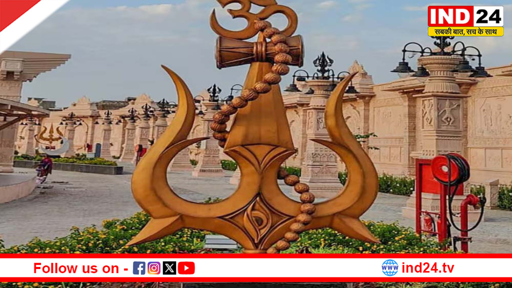 महाकाल लोक उज्जैन: धार्मिक पर्यटन से शहर की बदली तस्वीर