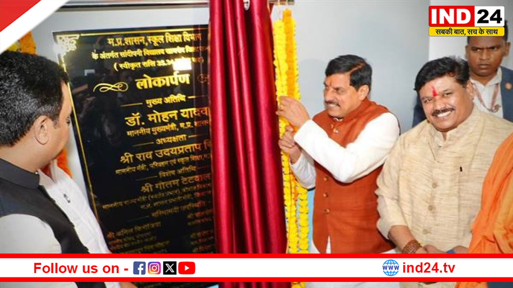 प्रदेश के विकास की गति अब होगी और भी तेज - मुख्यमंत्री डॉ. मोहन यादव