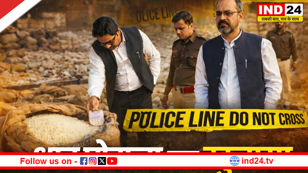 धान खरीदी में ‘डिजिटल सबूत’, मुंगेली में AI रिपोर्ट से बेनकाब हुआ बड़ा घोटाला