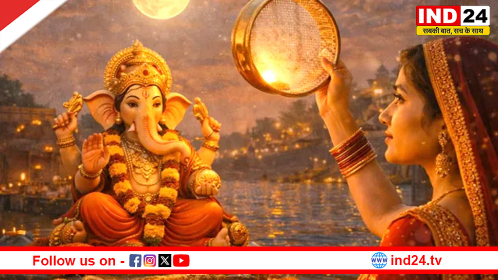 सकट चौथ के दिन इस विधि से करें पूजा, नोट करें शुभ मुहूर्त और चंद्र दर्शन का समय