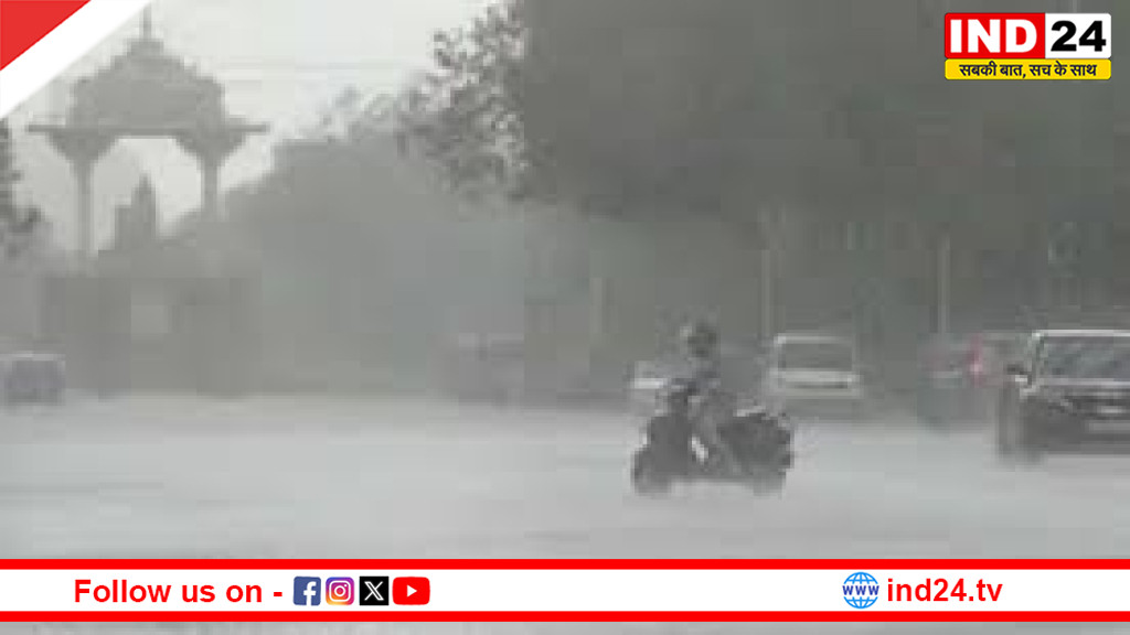 राजस्थान के 20 जिलों में मावठा, एमपी, तेलंगाना समेत 15 राज्यों में घना कोहरा