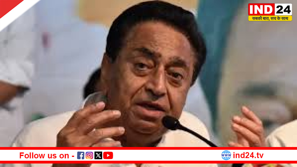 इंदौर में दूषित पानी से हुई मौतों का मामला, कमलनाथ बोले-अब समय आ गया है कि...