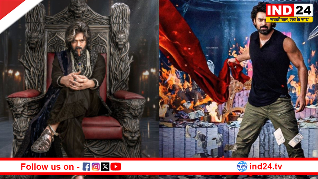 पहले ही दिन बॉक्स ऑफिस पर ‘द राजा साब’ ने मचाया तहलका !