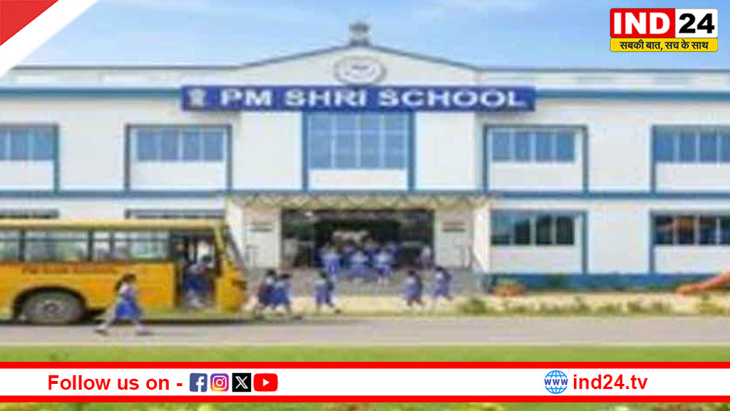 पीएमश्री योजना में प्रदेश के 799 विद्यालयों का चयन, स्कूल बनेंगे गुणवत्तापूर्ण और भविष्योन्मुख शिक्षा केंद्र