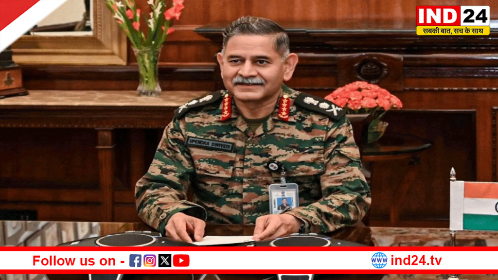 ऑपरेशन सिंदूर अभी भी जारी, जम्मू-कश्मीर में आतंकवाद पर पूरी तरह नियंत्रण - सेना प्रमुख जनरल उपेंद्र द्विवेदी