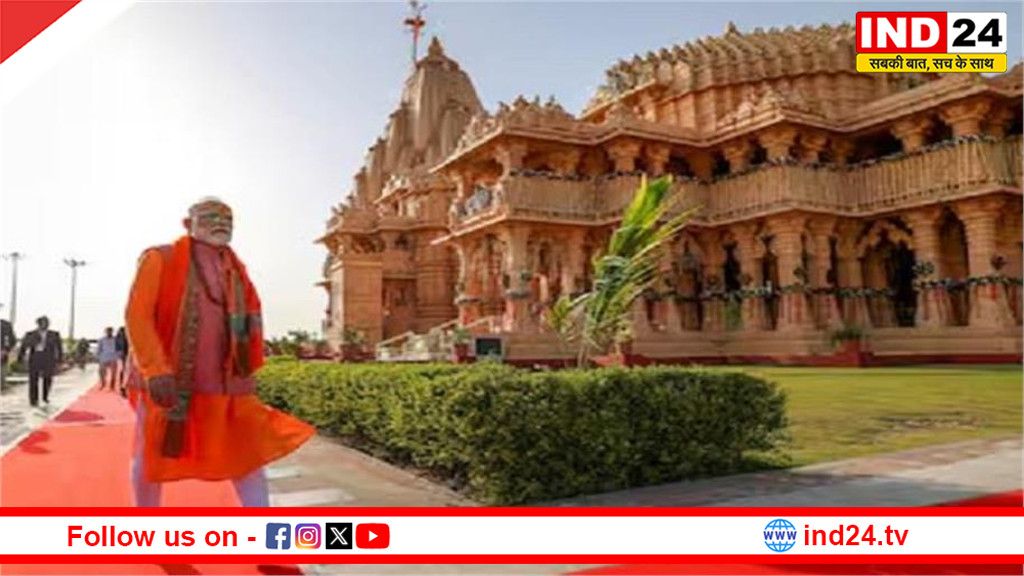 सोमनाथ स्वाभिमान पर्व : आस्था, शौर्य और राष्ट्रगौरव का दिव्य संगम