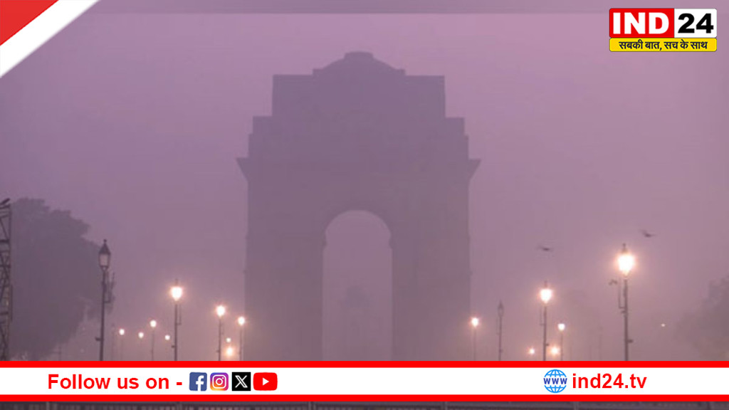 कड़ाके की ठंड और घने कोहरे की गिरफ्त में उत्तर भारत, दिल्ली-NCR में थमी रफ्तार