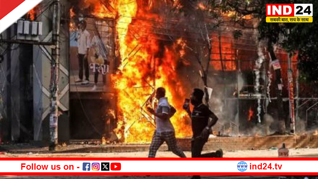 हल्द्वानी में कांग्रेस का प्रदर्शन, बांग्लादेश में हिंदुओं पर हो रही हिंसा पर आक्रोश