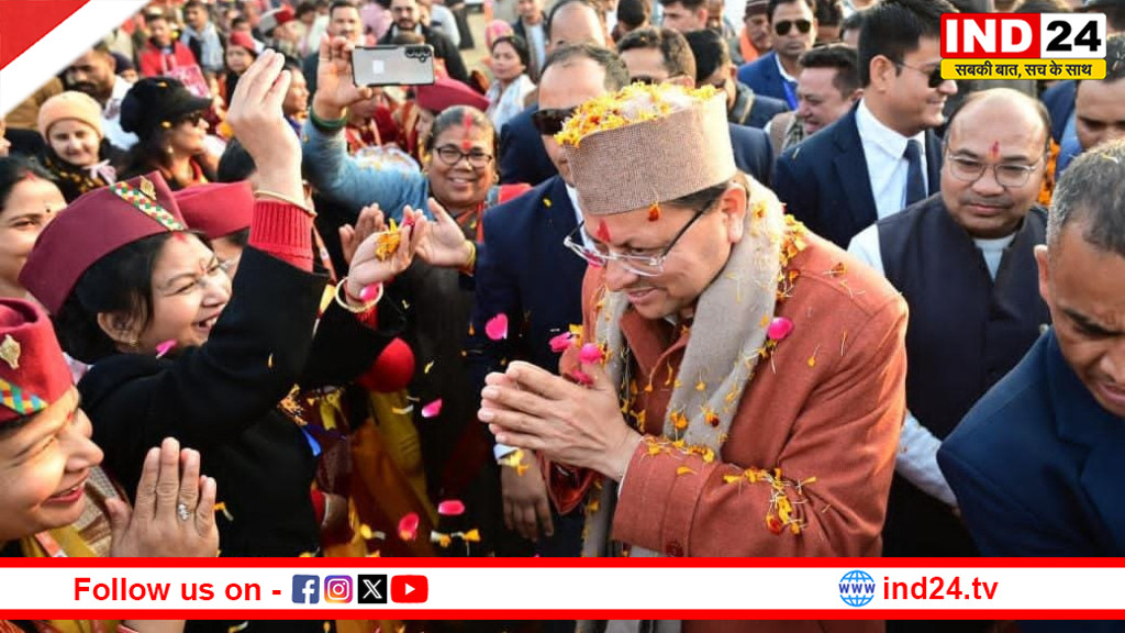 खटीमा में उत्तरायणी कौतिक मेले का सीएम धामी ने किया शुभारंभ, बोले– यह पर्व हमारी संस्कृति और जीवन दर्शन का उत्सव