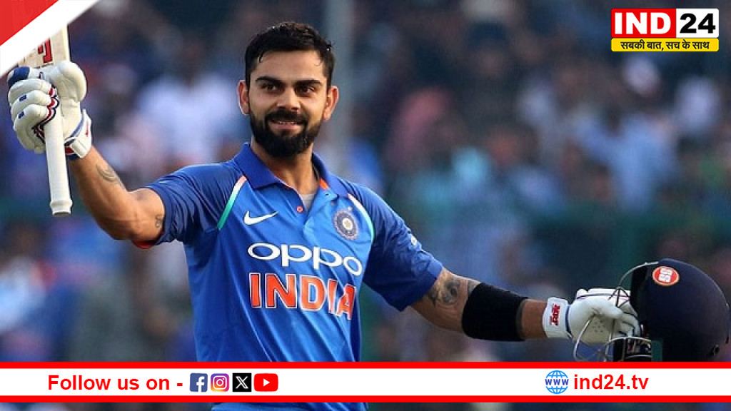 विराट कोहली ने इंटरनेशनल क्रिकेट में पूरे किए 28000 रन 