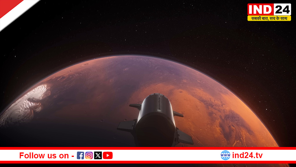 मंगल पर जीवन की खोज में अमेरिका ने पीछे हटाया कदम, अब चीन अकेला दावेदार