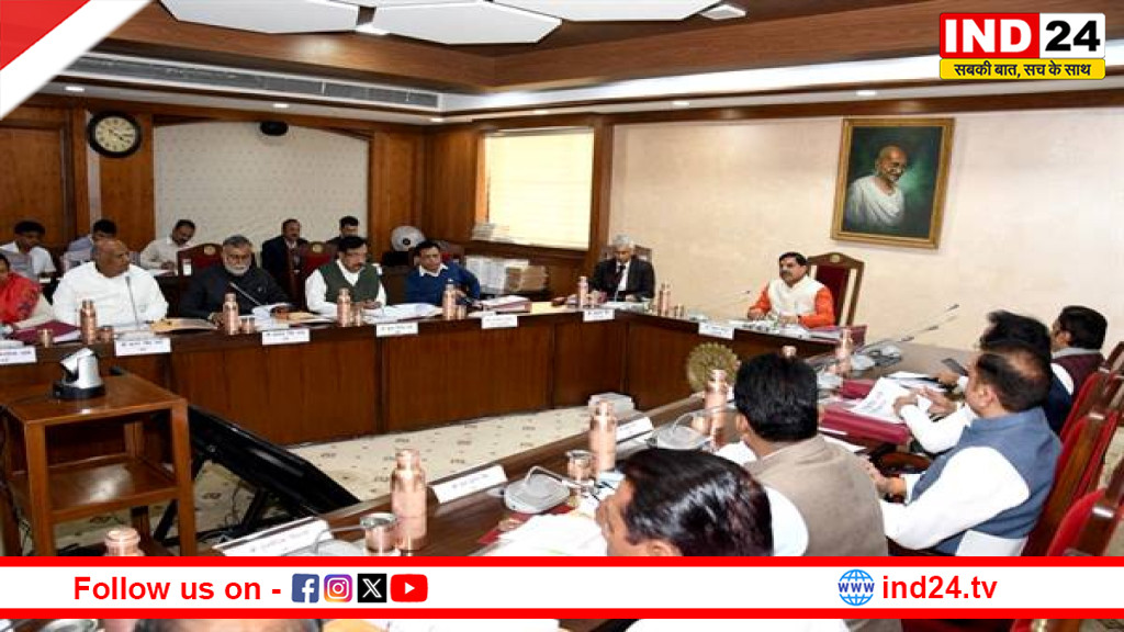 पारदर्शिता और समय की बचत के लिए सभी मंत्री नई व्यवस्था का लें लाभ - मुख्यमंत्री डॉ. मोहन यादव