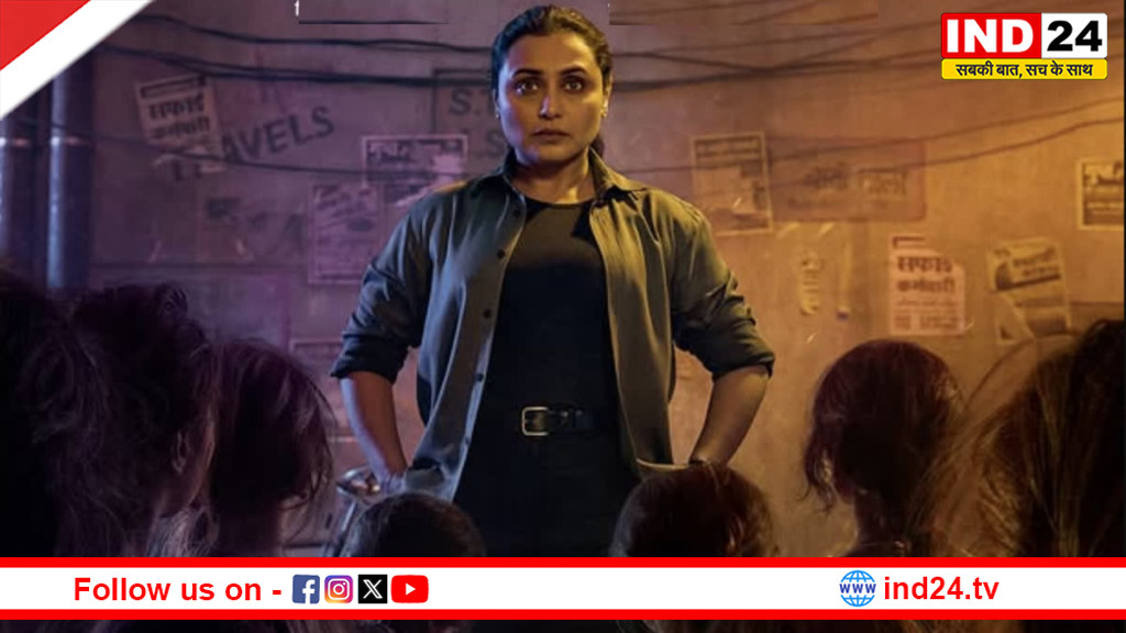 'मर्दानी-3' का ट्रेलर रिलीज, रानी मुखर्जी ने फिर दिखाया दमदार अंदाज