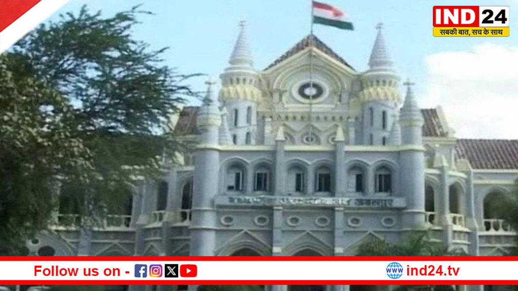 एमपी के कर्मचारियों को बड़ी राहत, जबलपुर हाईकोर्ट ने प्रोबेशन पीरियड में वेतन कटौती को बताया अवैध