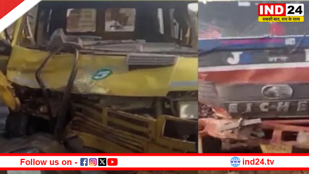 मुरैना में तेज रफ्तार ट्रक ने स्कूल बस को मारी टक्कर, ड्राइवर की मौत, 6 से ज्यादा बच्चे घायल