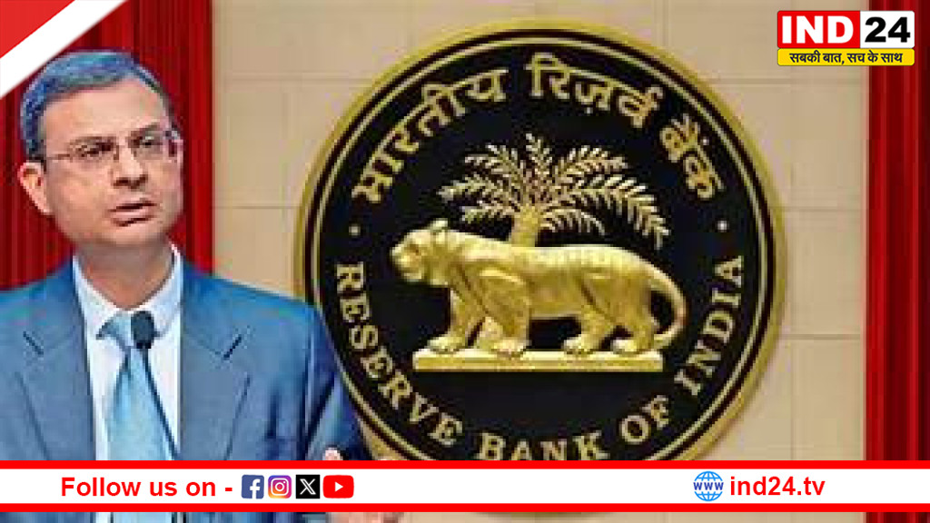 आधार वर्ष संशोधन का RBI गवर्नर ने किया स्वागत, मौद्रिक नीति और विकास को मिलेगा सटीक आधार