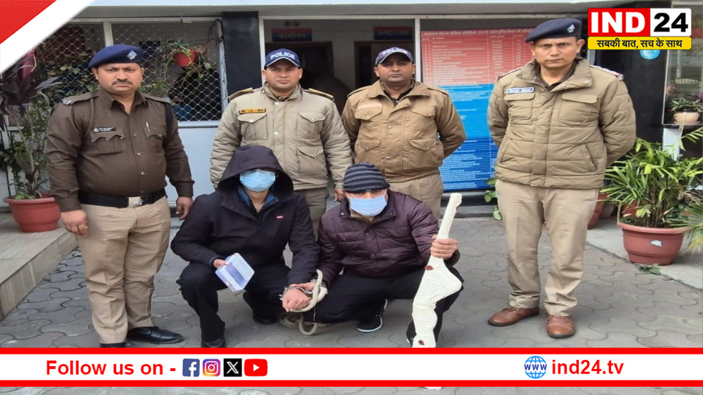 हल्द्वानी गोलीकांड: 12 घंटे में नैनीताल पुलिस ने मुख्य आरोपी और उसके पुत्र को गिरफ्तार किया