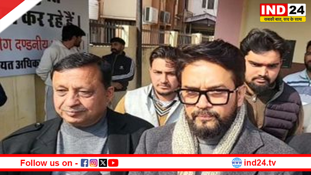 पूर्व केंद्रीय मंत्री अनुराग ठाकुर बोले- इतना बिखरा हुआ कुनबा किसी सरकार में नहीं दिखा, तालमेल कम तनाव ज्यादा