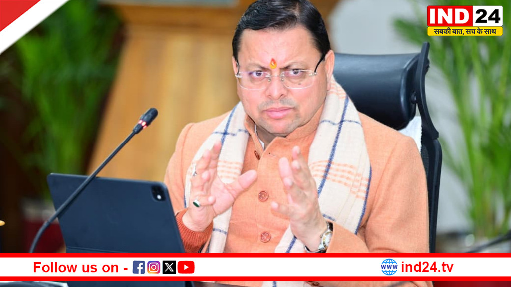 देहरादून में हिमालय को मजबूत बनाने पर सेमिनार: सीएम धामी ने सीमांत क्षेत्रों के विकास पर जोर दिया