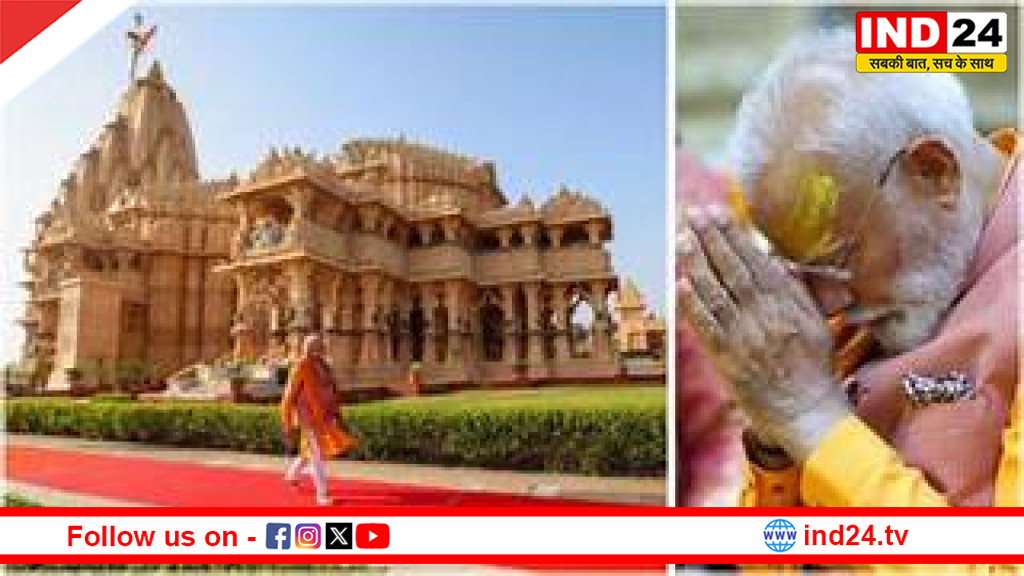 सोमनाथ की पुकार: 11 जनवरी को पीएम मोदी पहुंचेंगे उस मंदिर में, जिसने 1000 वर्षों से इतिहास को जिंदा रखा है