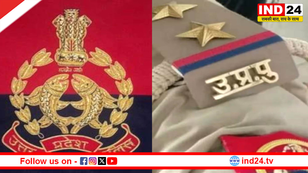 यूपी पुलिस भर्ती 2026: उम्र सीमा में 3 साल की छूट, 32,679 पदों के लिए राहत