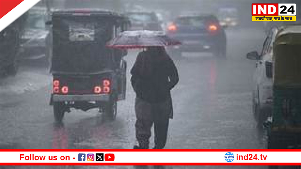 इन राज्यों में आसमान से बरसेगी आफत! 16 से 20 जनवरी तक भारी बारिश का अलर्ट, कड़ाके की ठंड का कहर – IMD की चेतावनी