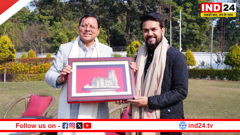 मुख्यमंत्री आवास में सीएम धामी से मिले पूर्व केंद्रीय मंत्री अनुराग ठाकुर,गंगा आरती में भी की शिरकत 