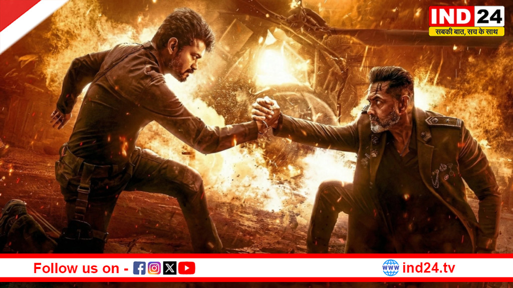 थलपति विजय की आखिरी फिल्म 'जन नायकन' का ट्रेलर हुआ रिलीज