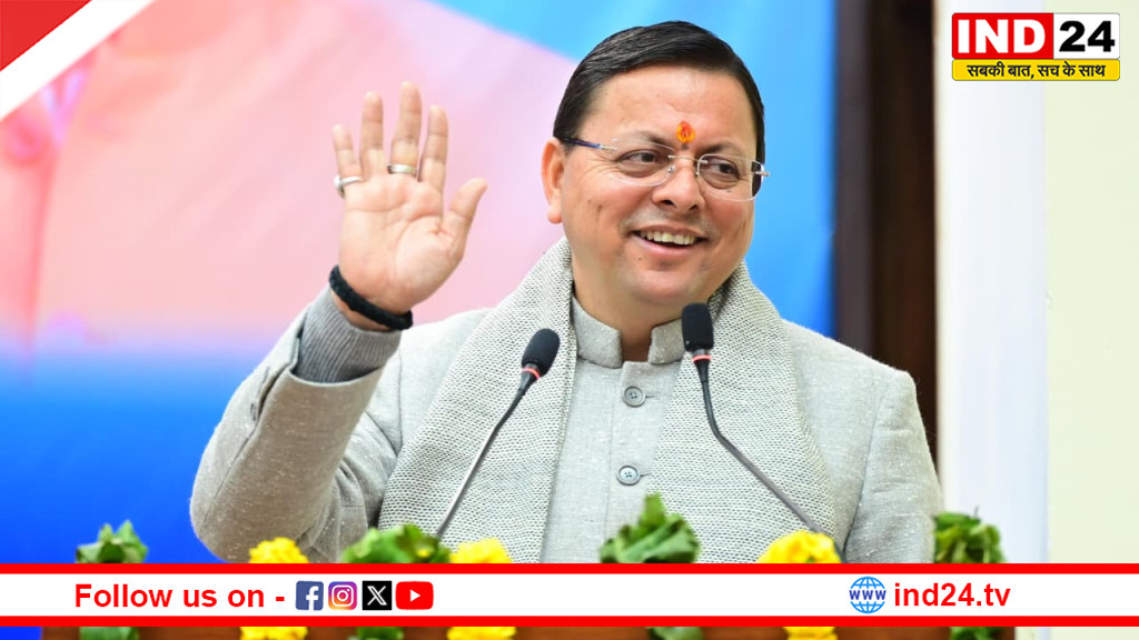 सीएम धामी ने दिया लोहाघाट नगरवासियों को नववर्ष पर सरयू लिफ्ट पेयजल योजना का तोहफा, टेंडर प्रक्रिया शुरू