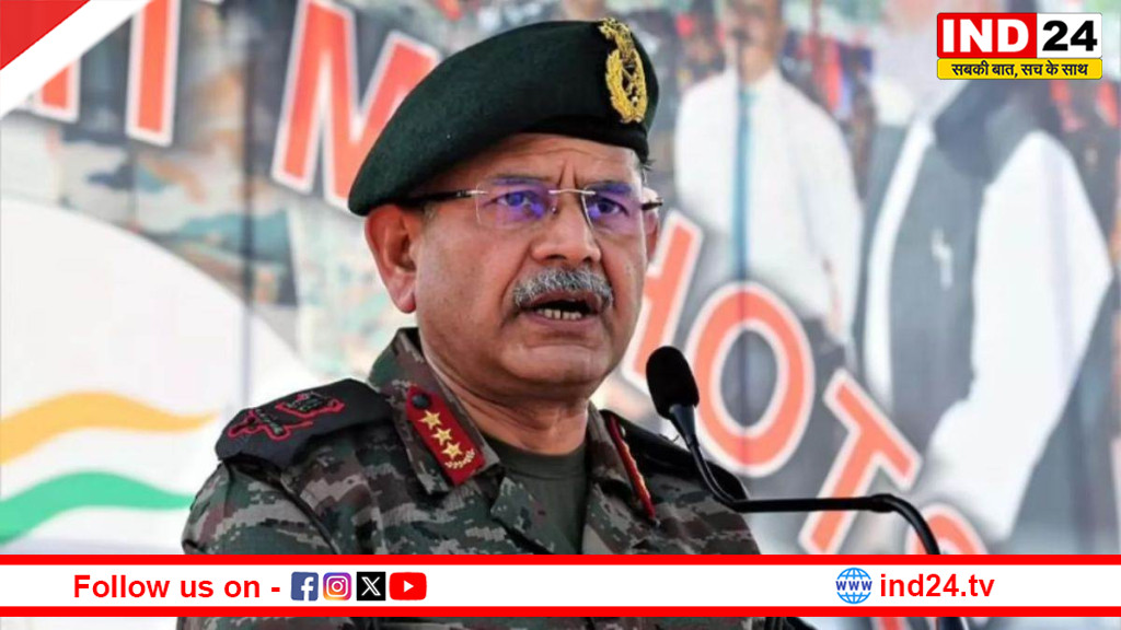 भारतीय सेना प्रमुख जनरल उपेंद्र द्विवेदी ने ड्रोन साइटिंग्स पर दिया बड़ा बयान, बोले - डिफेंसिव ड्रोन की जांच, सेना पूरी तरह सतर्क